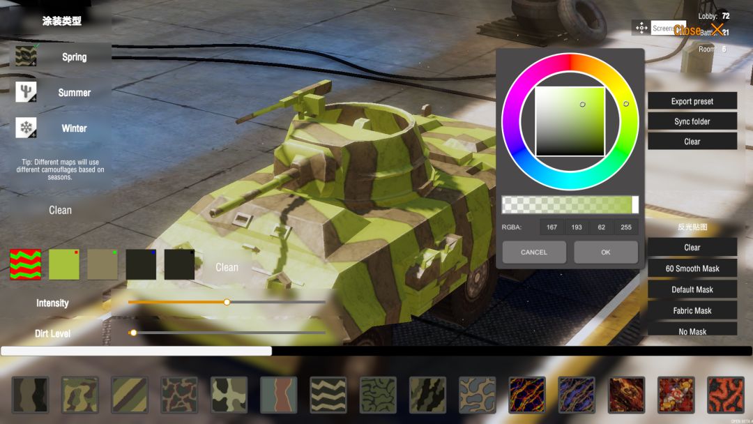 装甲纷争(TapTap测试版)游戏截图