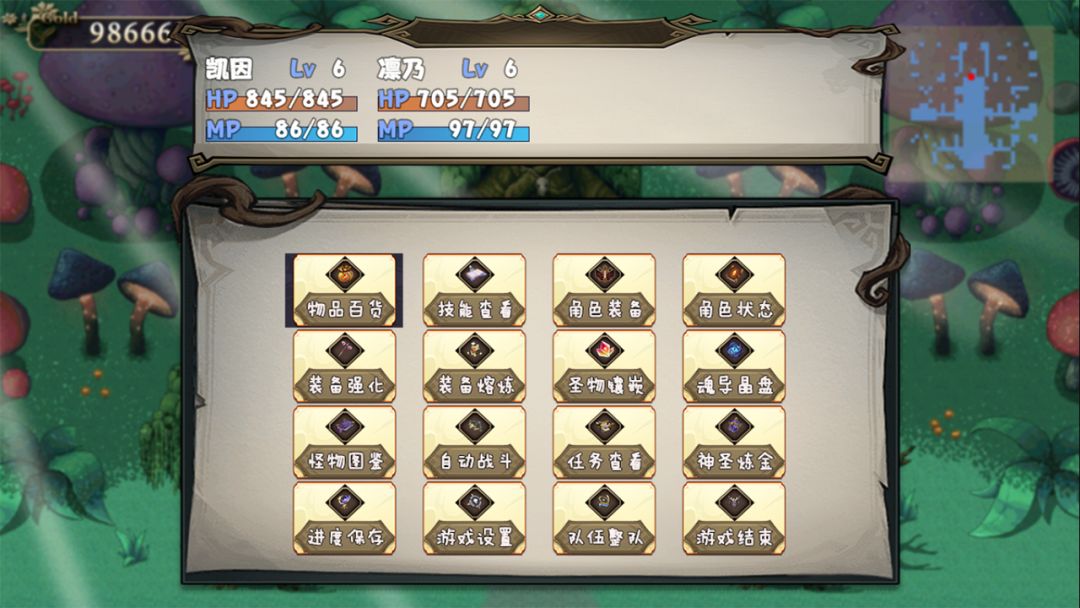 开个荒游戏截图