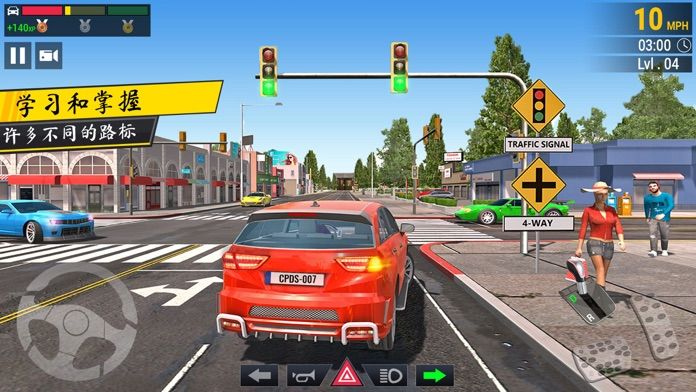 汽车 停车处 - 驾驶 学校游戏截图