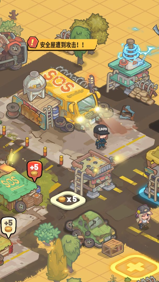 我在末日当英雄游戏截图