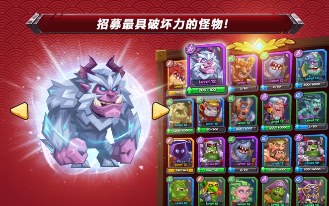 斗兽战棋 Tactical Monsters游戏截图