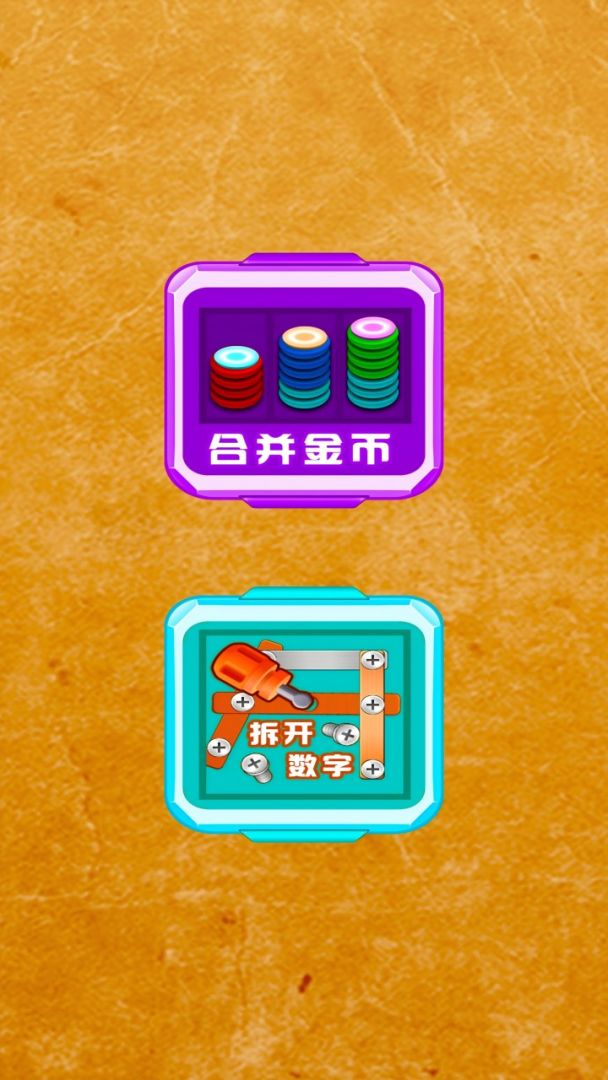 来米游戏库游戏截图