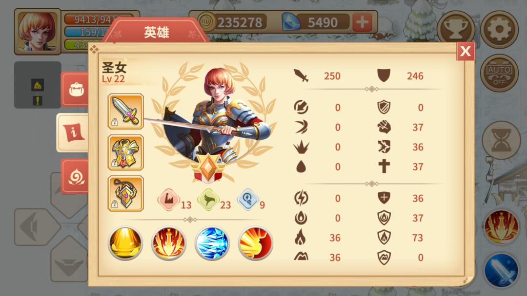 欧陆迷城游戏截图