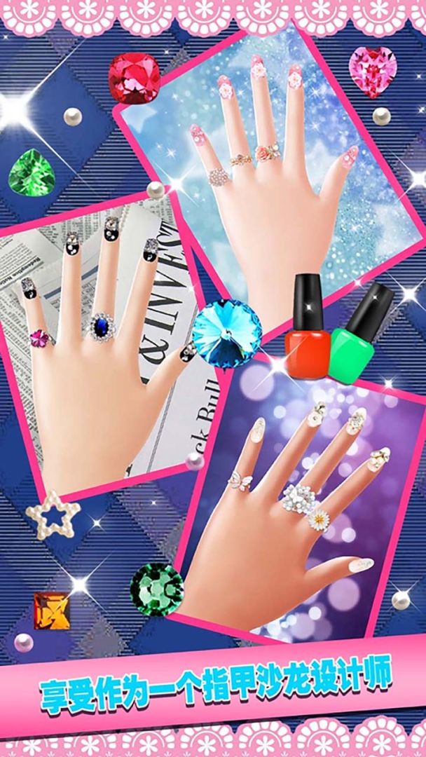 时尚女孩迷你美甲游戏截图