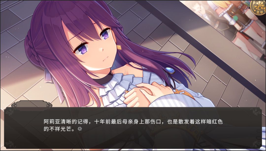 不落城-Unconquered Castle游戏截图