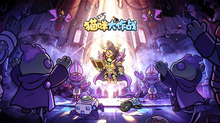 猫咪大作战 封面