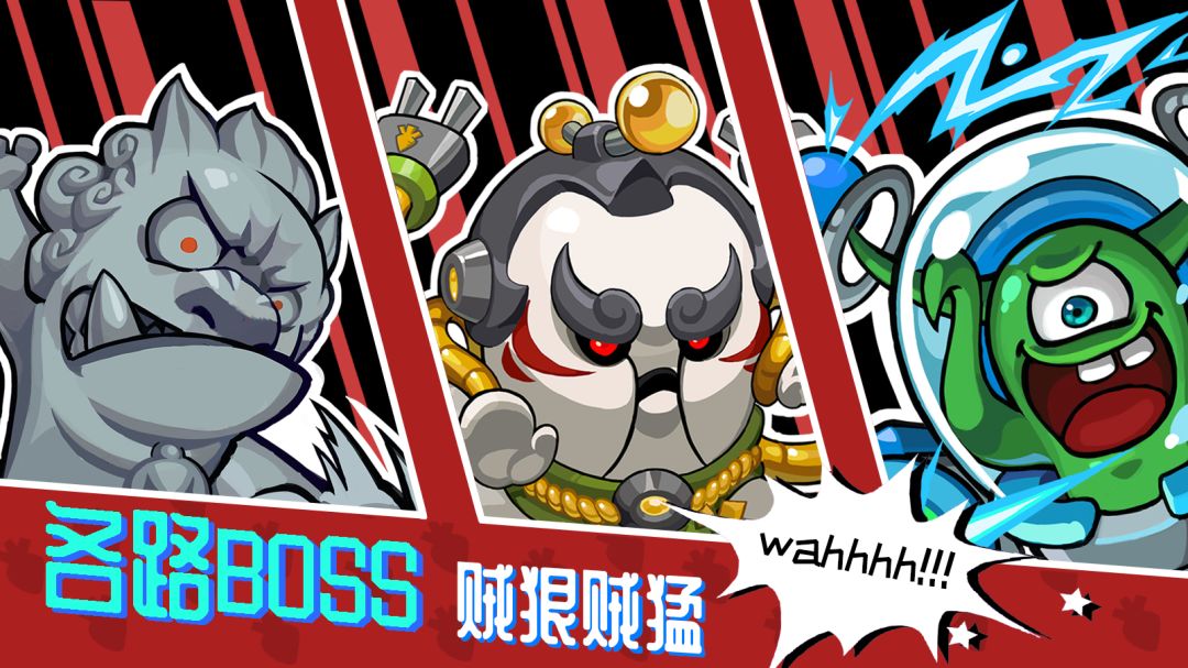 节奏快打游戏截图