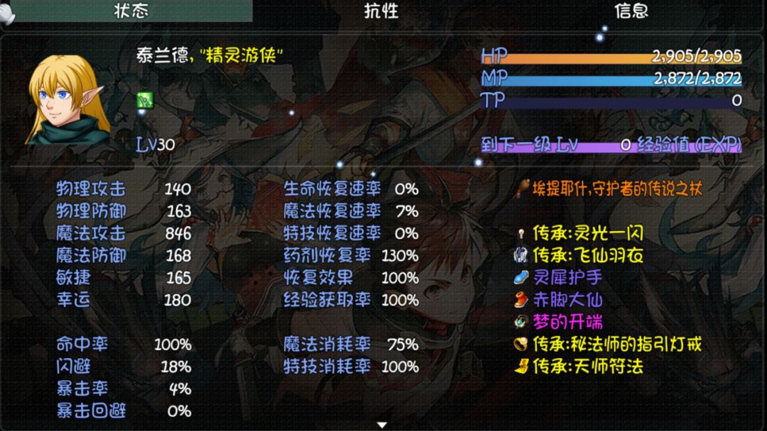 世界World2怀旧版游戏截图