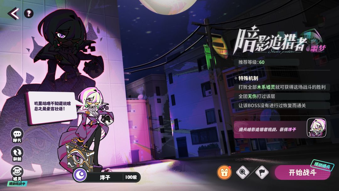 拉尼亚(TapTap测试版)游戏截图