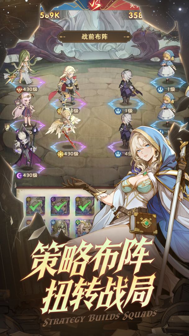 仙魔尘缘游戏截图