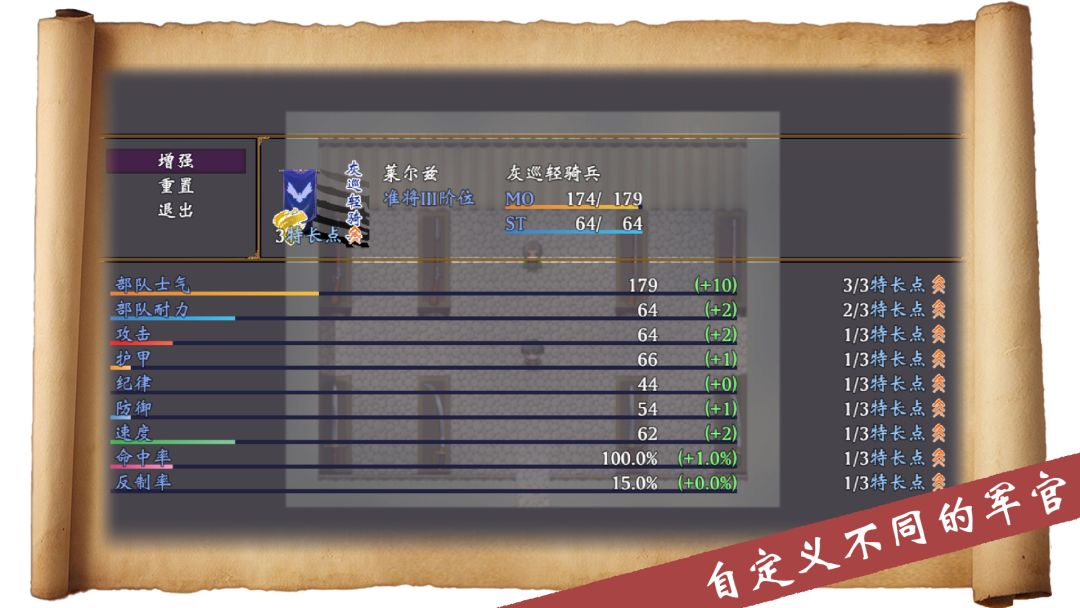 帝国的余晖游戏截图