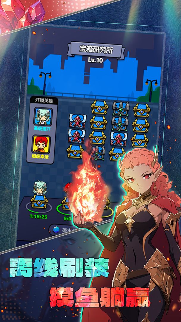 摸鱼骑士（TapTap测试版）游戏截图