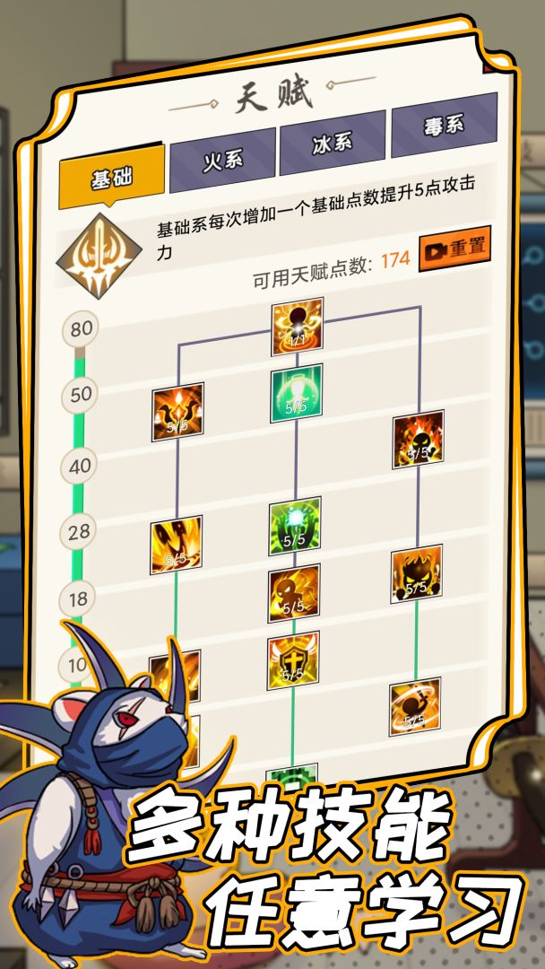 不一样的柒捌玖游戏截图