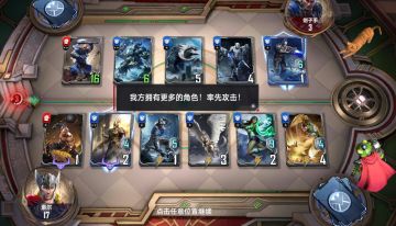 【漫威对决】先后手、先制与事件结算、角色行动顺序