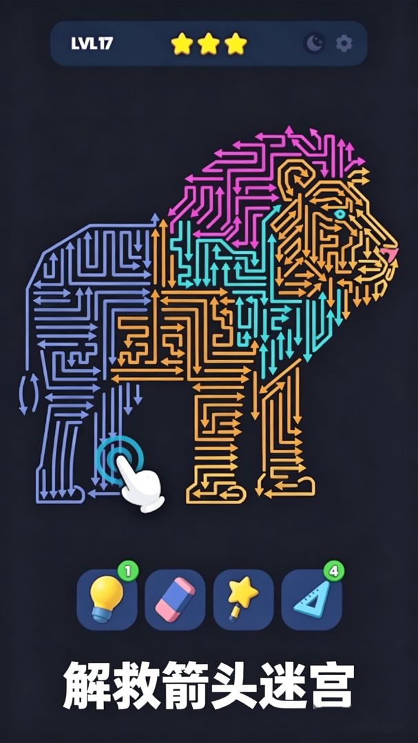 箭头了箭2游戏截图