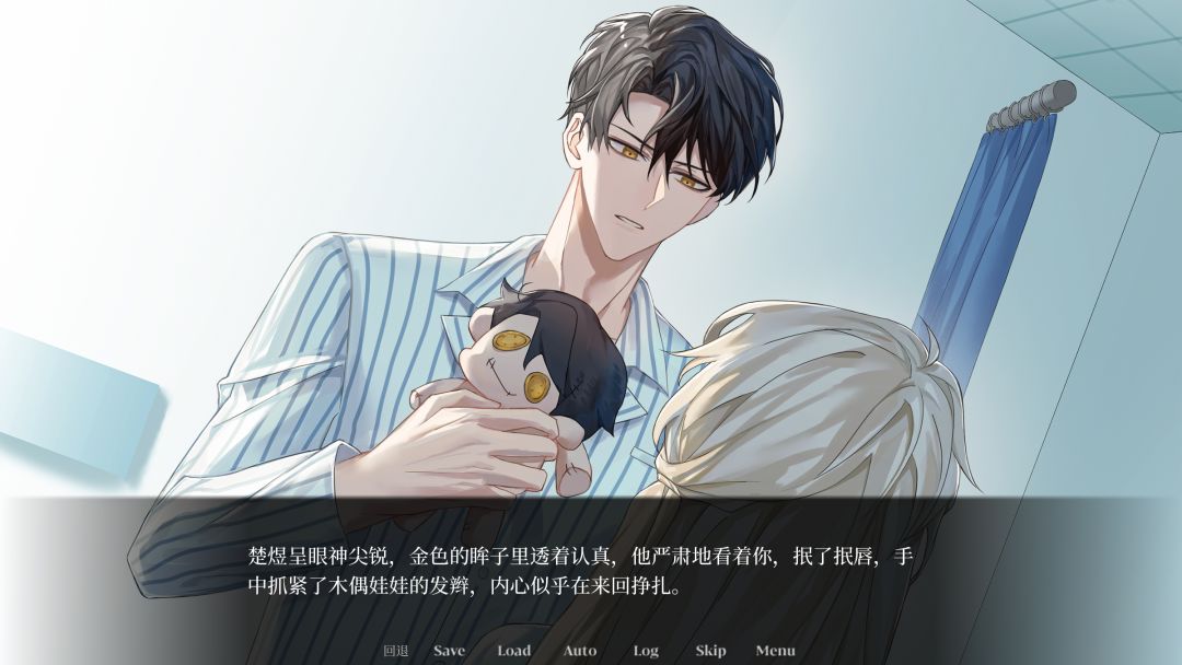 幻觉病理游戏截图