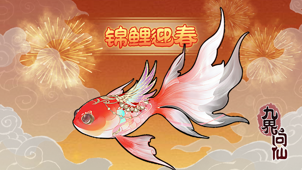 飞剑专用新皮肤