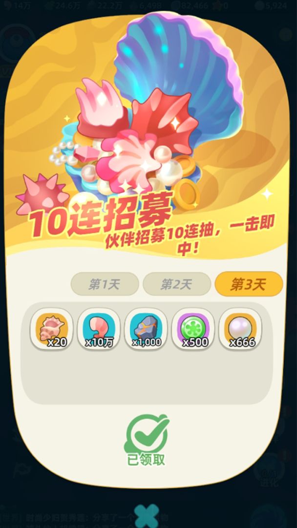 指尖纷争游戏截图