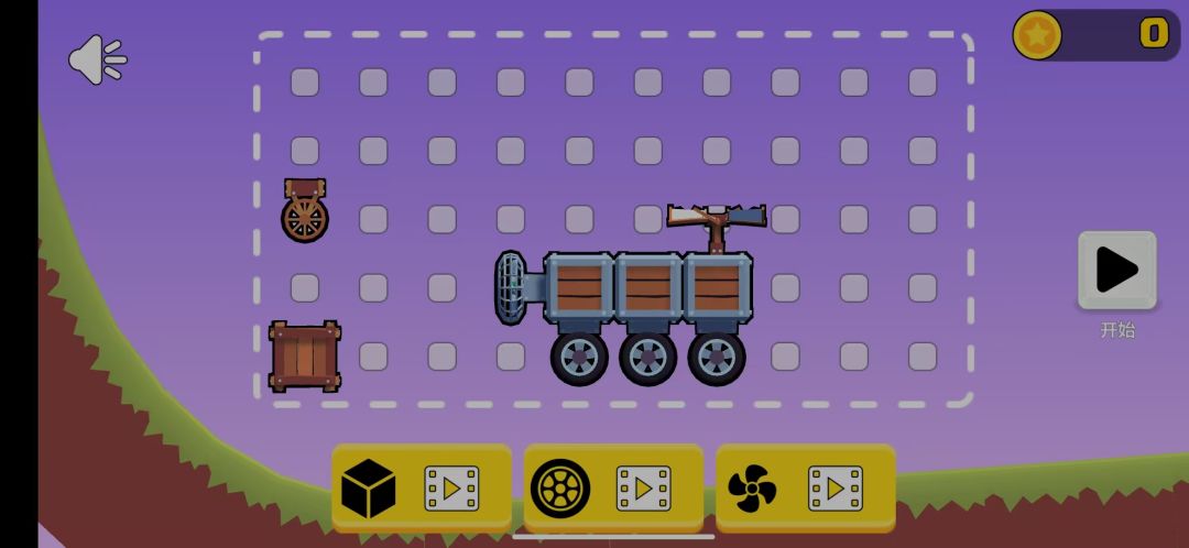 狂野机车游戏截图