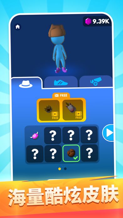 一起来冲锋游戏截图