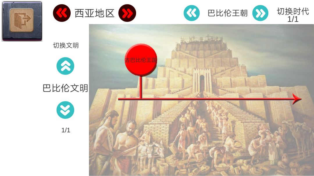 创史者Hist Maker游戏截图