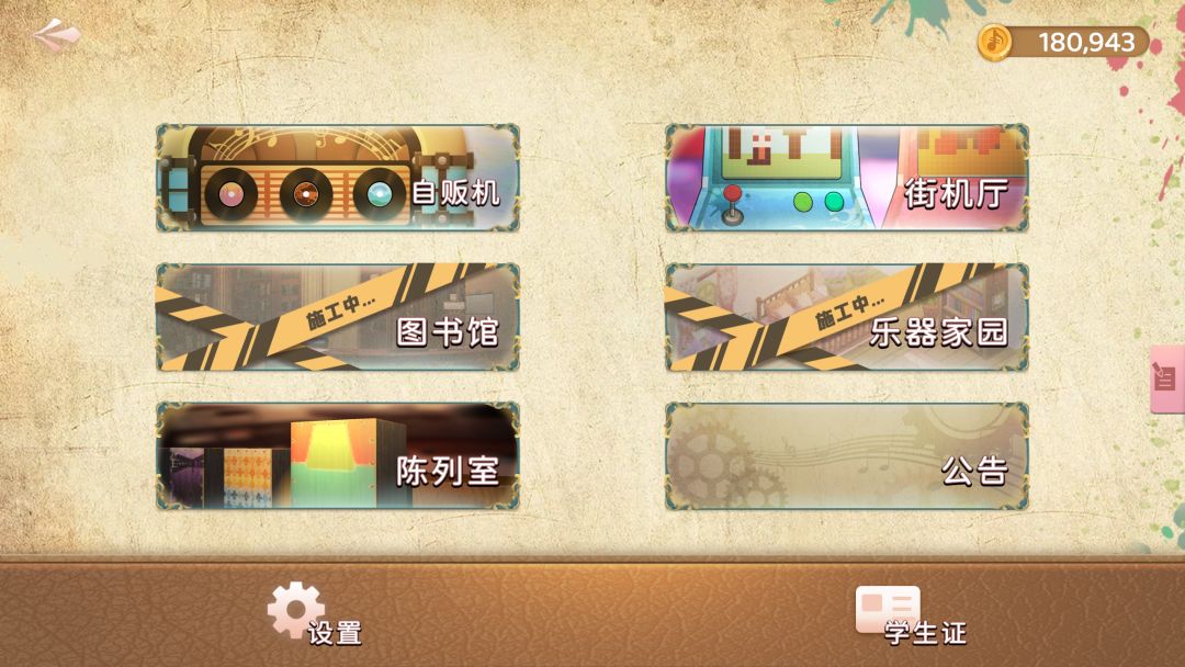 白键上的协奏曲：卡宏往事游戏截图