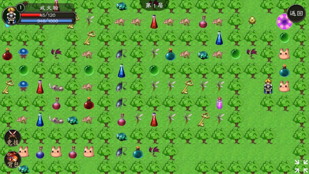 魔域传奇游戏截图