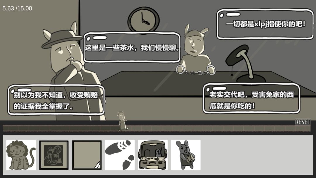 兔子侦探游戏截图