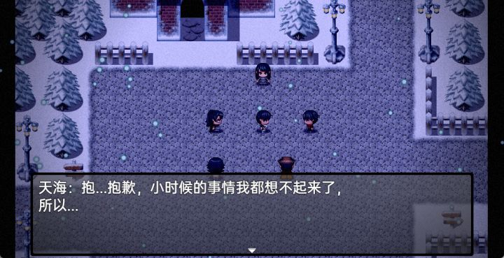 流星降临的小镇：来自过去的幽灵截图