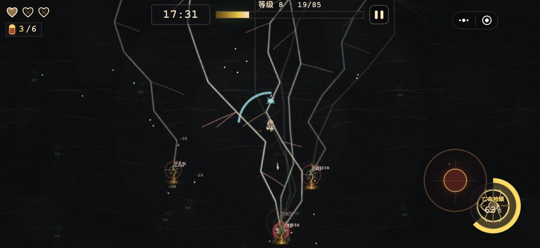 活过这一夜游戏截图
