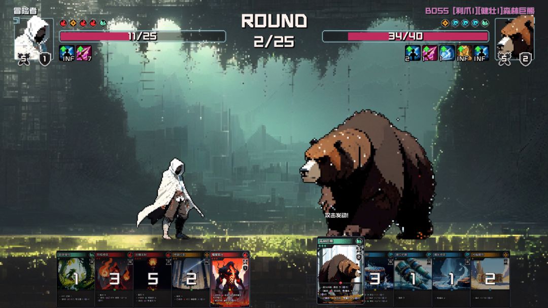 村与地下城游戏截图