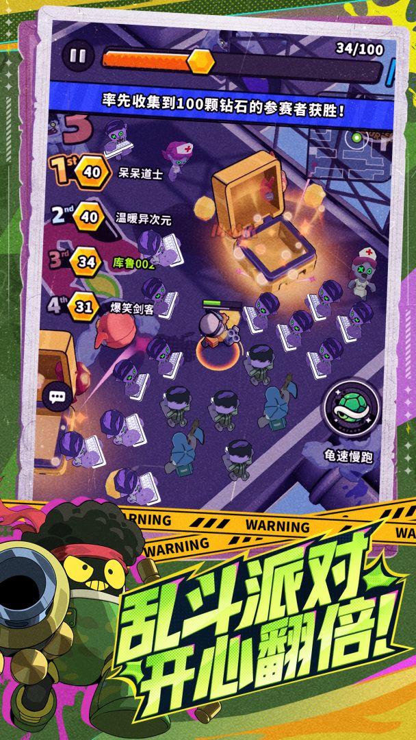 出动吧!库鲁游戏截图