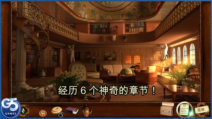 龙山:斯崔克斯 (完整版)游戏截图