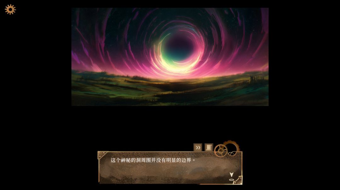 默示录献祭游戏截图