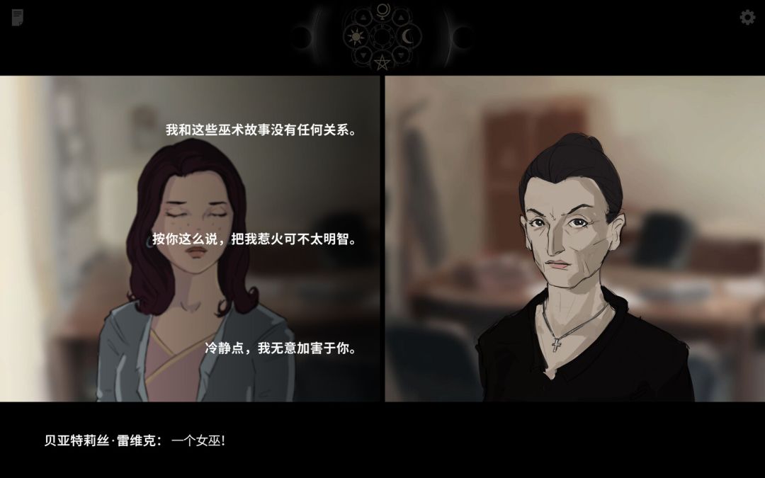 Along the Edge游戏截图