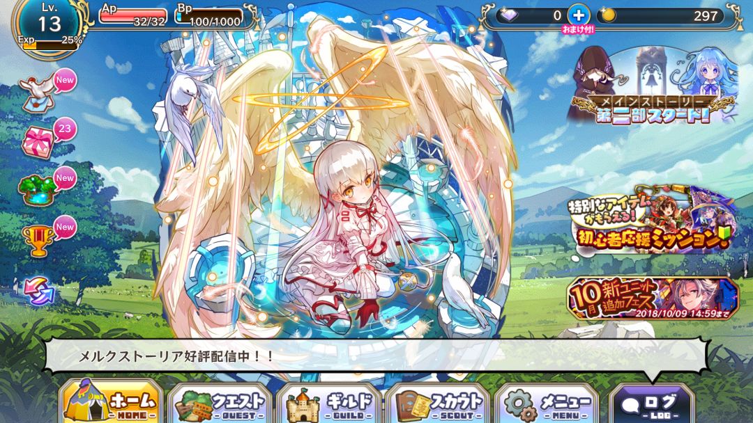 梅露可物语 愈术士与铃之旋律 Merc Storia游戏截图