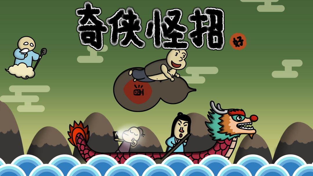 典雅江湖游戏截图