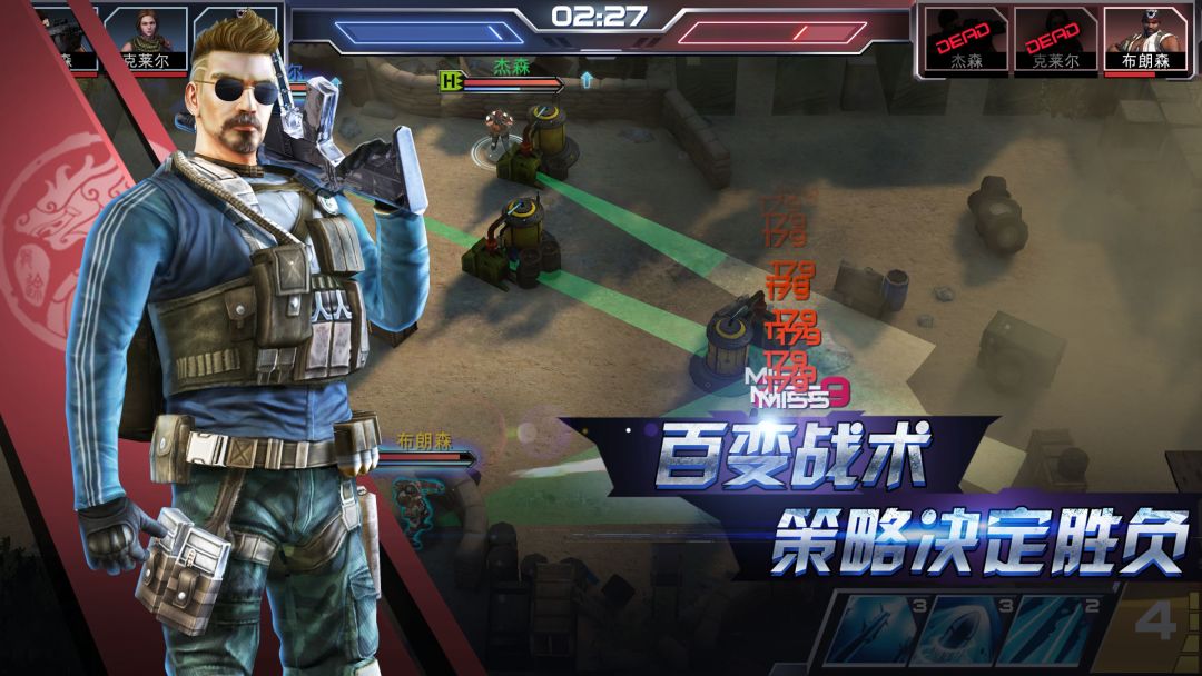 战境先锋游戏截图