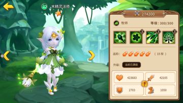 《魔法学徒的一天》百种魔法怪物，任你收入囊中