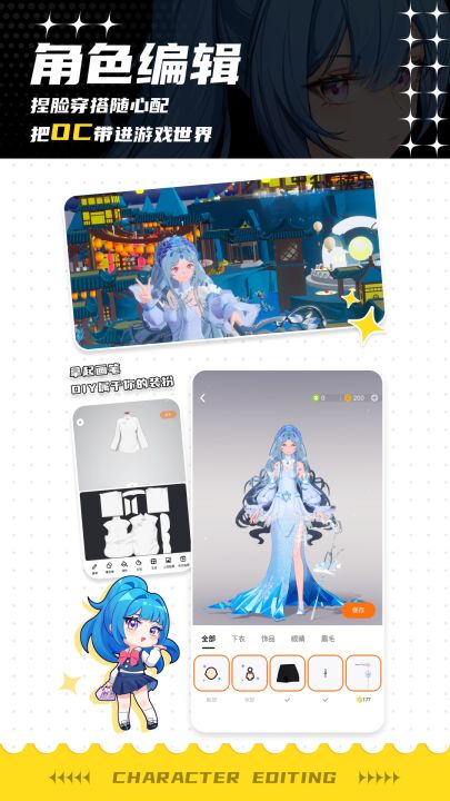 233派对截图