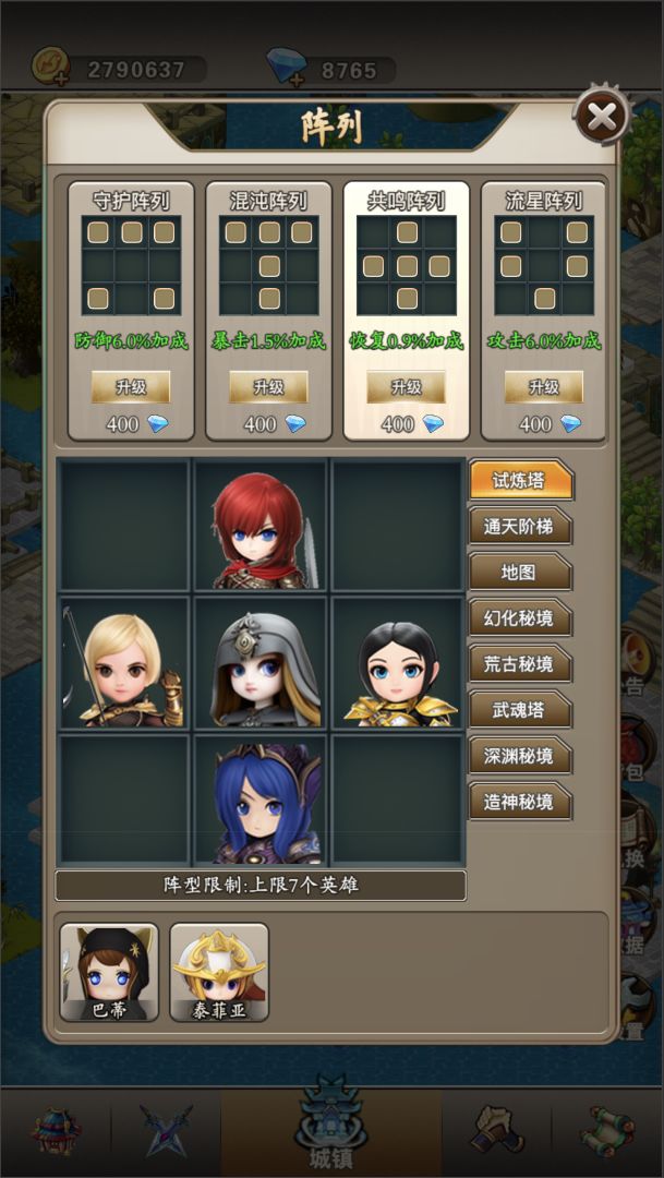 迷失世界（TapTap 测试版）游戏截图