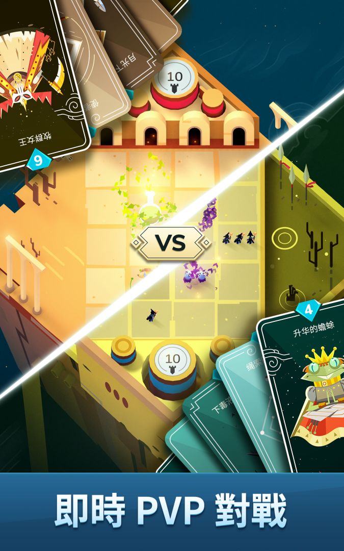 Stormbound: Kingdom Wars游戏截图