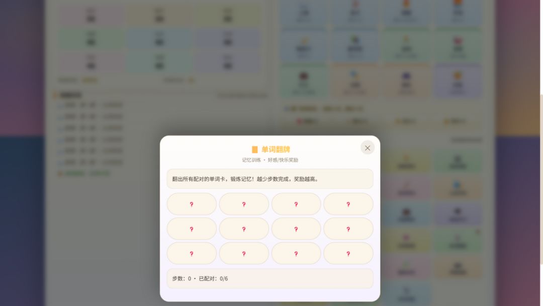高中校园生活模拟游戏截图