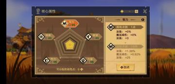 《无尽远征》牧师实战必备技能之神圣专精