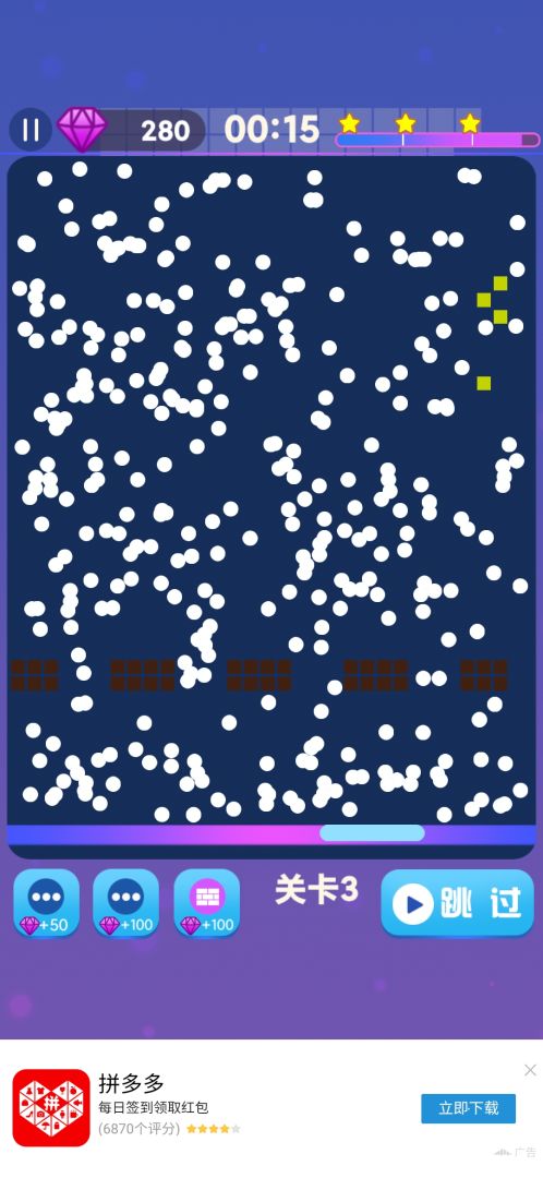 砖块破坏王游戏截图