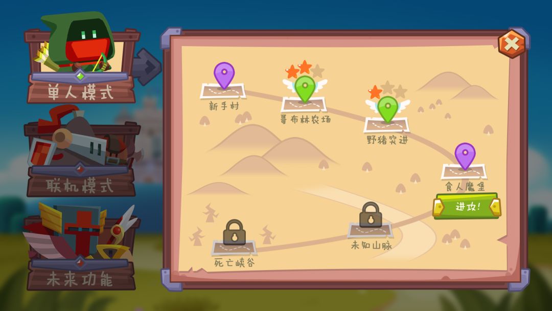 塔萌战团游戏截图