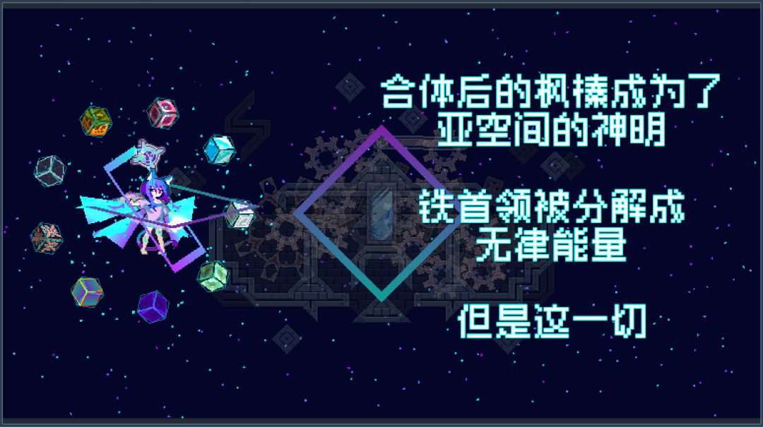 笨蛋方块游戏截图