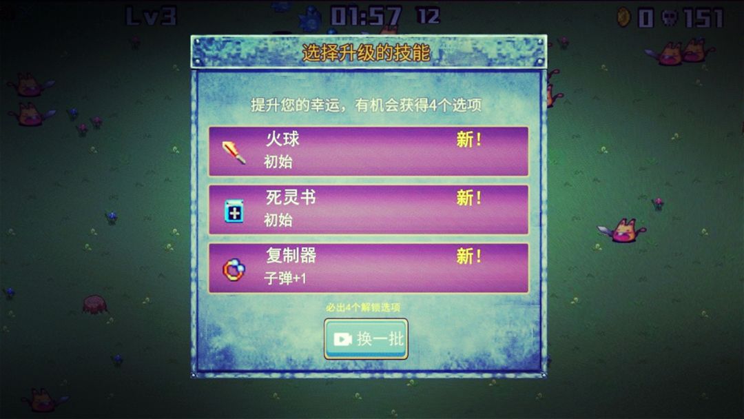 侦探地下城游戏截图