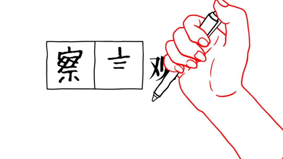 大家一起观颜察色。3 -父与子-游戏截图