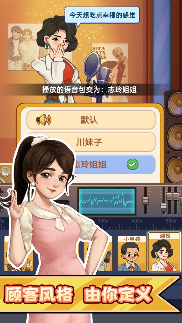 糖果森林逃脱游戏截图
